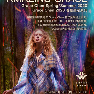 Amazing Grace - Online Fashion Event