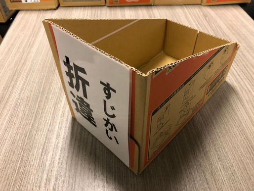 備えて。