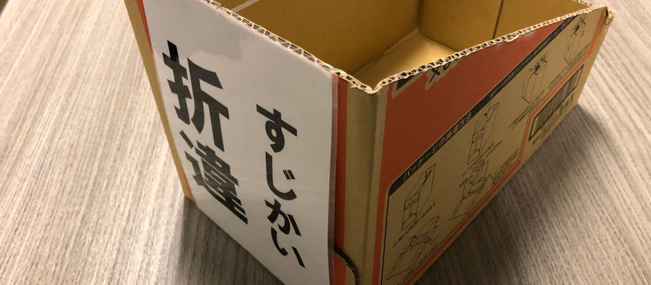 備えて。