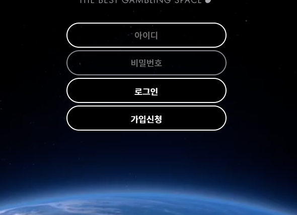 먹튀검증 사이트 먹튀검증업체 토토먹튀 블리치