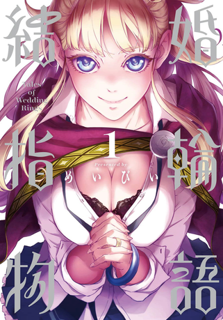 Kekkon Yubiwa Monogatari [NUEVO][MANGA][MEGA]