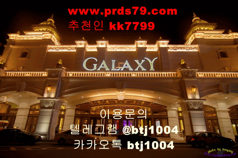 라이브바카라 온라인바카라 파라다이스카지노