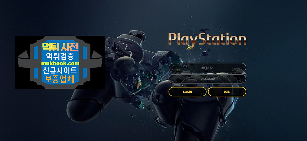 플레이스테이션 먹튀 fg2019.com - 먹튀사전 먹튀확정 먹튀검증 토토사이트