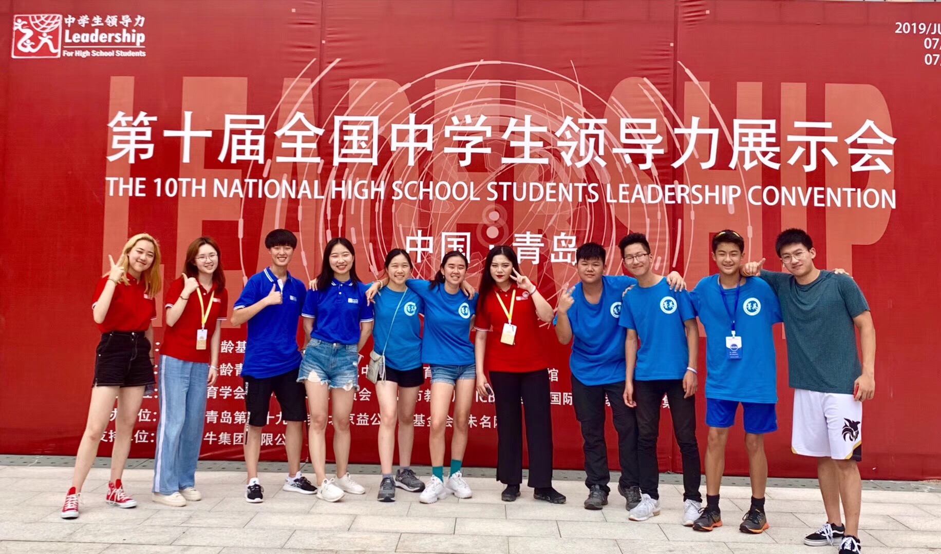 The Overall Experience at the Leadership Convention in 2019 content media