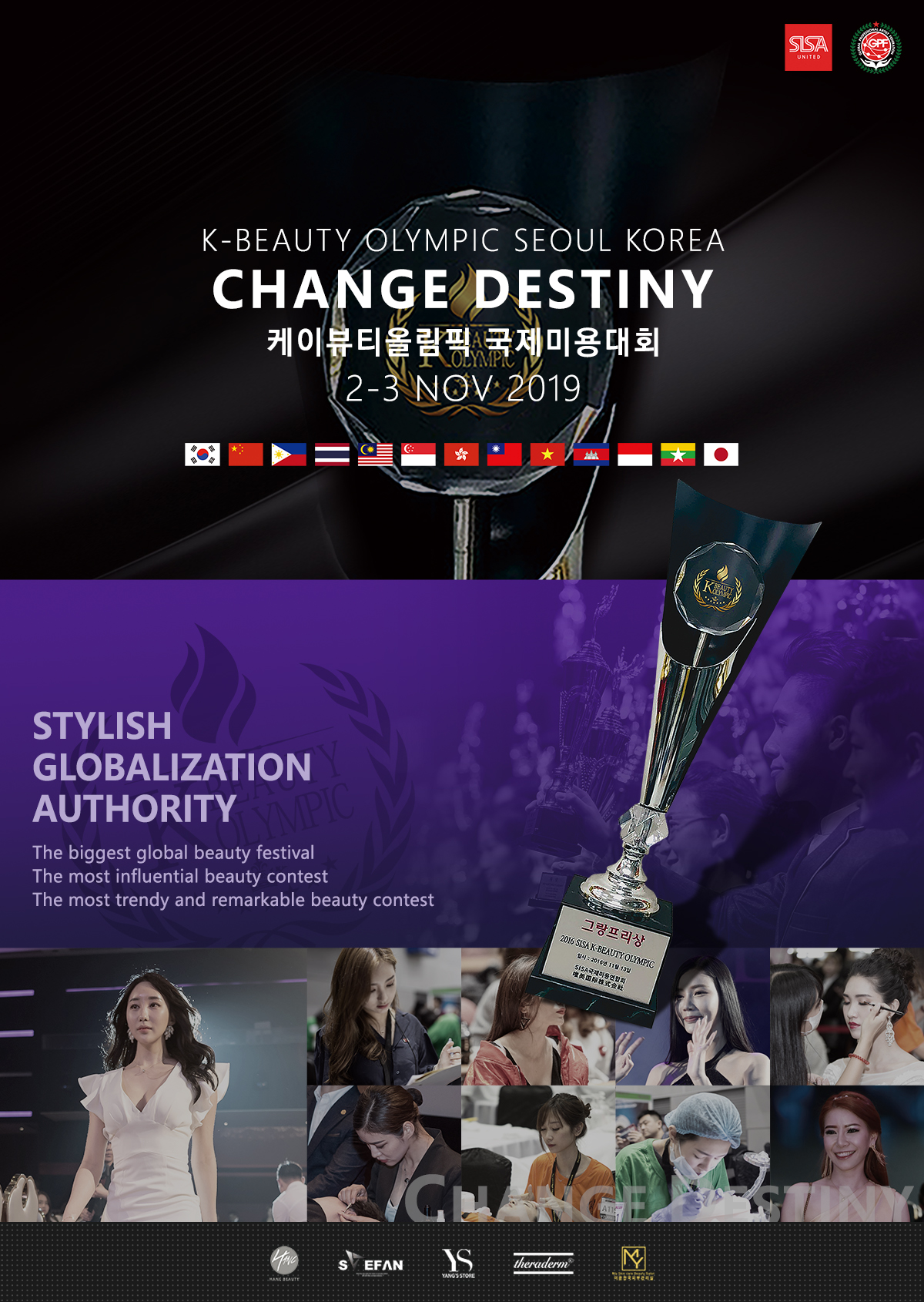 gpf 2019 K-INT'L BEAUTY OLYMPIC 한국(인천 송도) content media