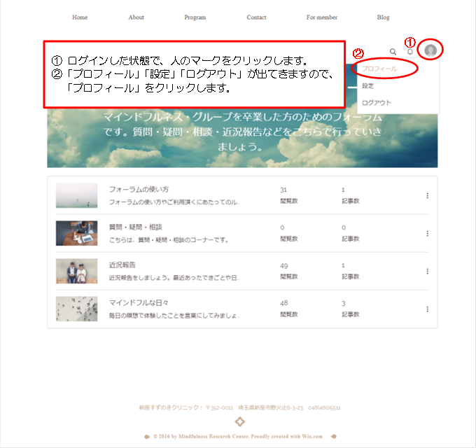 表示される名前の変更の仕方 content media