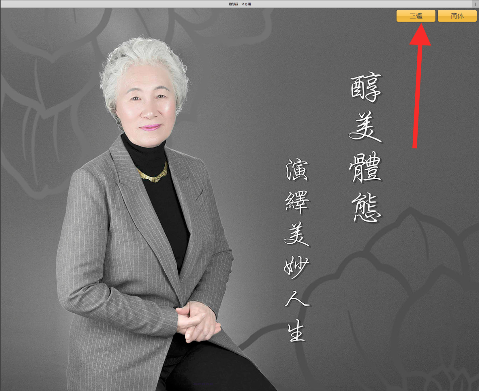註冊會員的步驟 content media