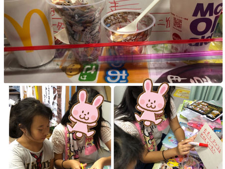 子どもたちの想像力