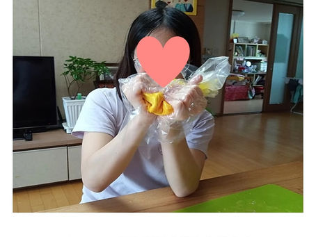 방구석진로 주물럭비누편 - 정*연학생