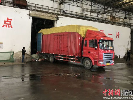 福建晋江集中销毁24吨假冒伪劣品