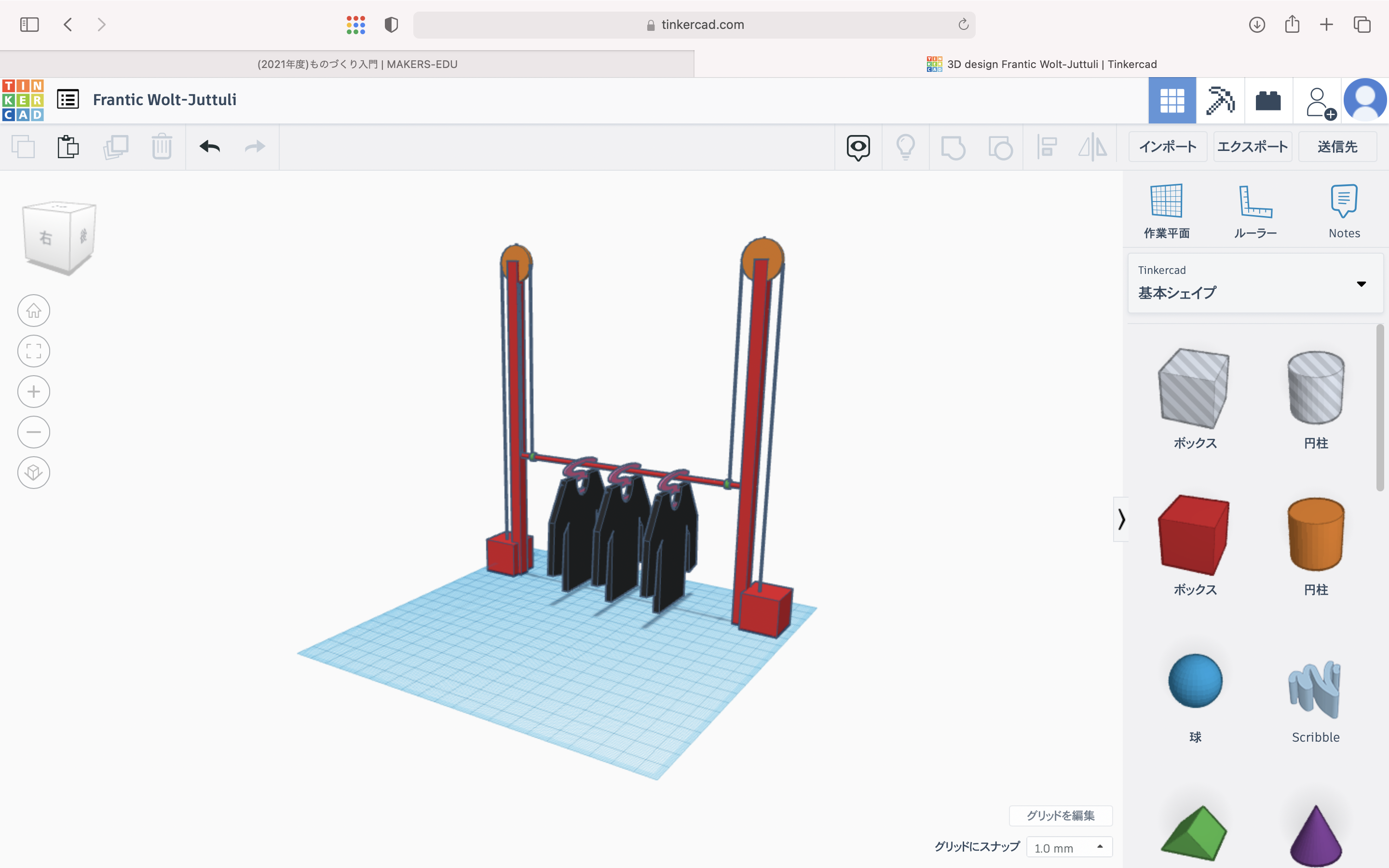 第二回課題「TINKER CAD」 content media