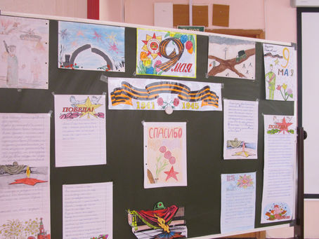 9 Мая - День Победы