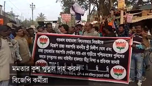 মমতার কুশ পুতুল দাহ করল বিজেপি কর্মীরা