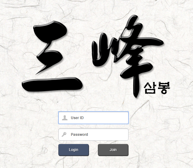 먹튀검증 사이트 먹튀사이트 삼봉 토토먹튀