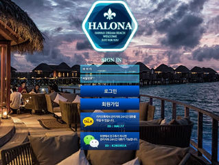 하로나 먹튀 ice-best.com 먹튀검증