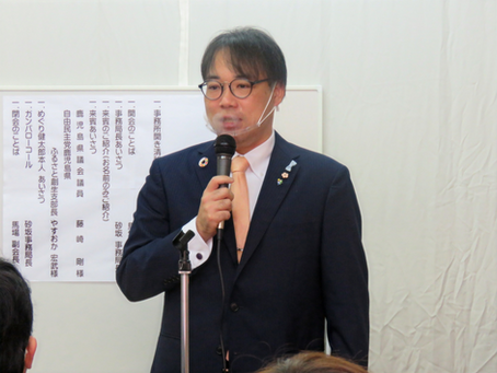 めぐり健太郎候補事務所開き