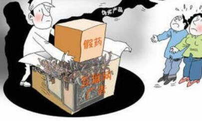 西藏林芝开展农村侵权假冒伪劣商品专项整治