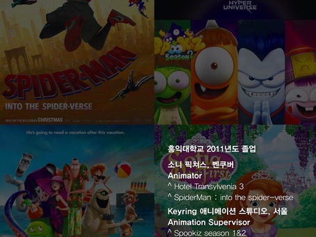 인환샘이 홍대로 특강하러 간다!!!!