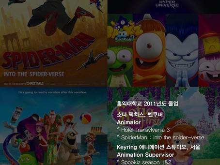 인환샘이 홍대로 특강하러 간다!!!!