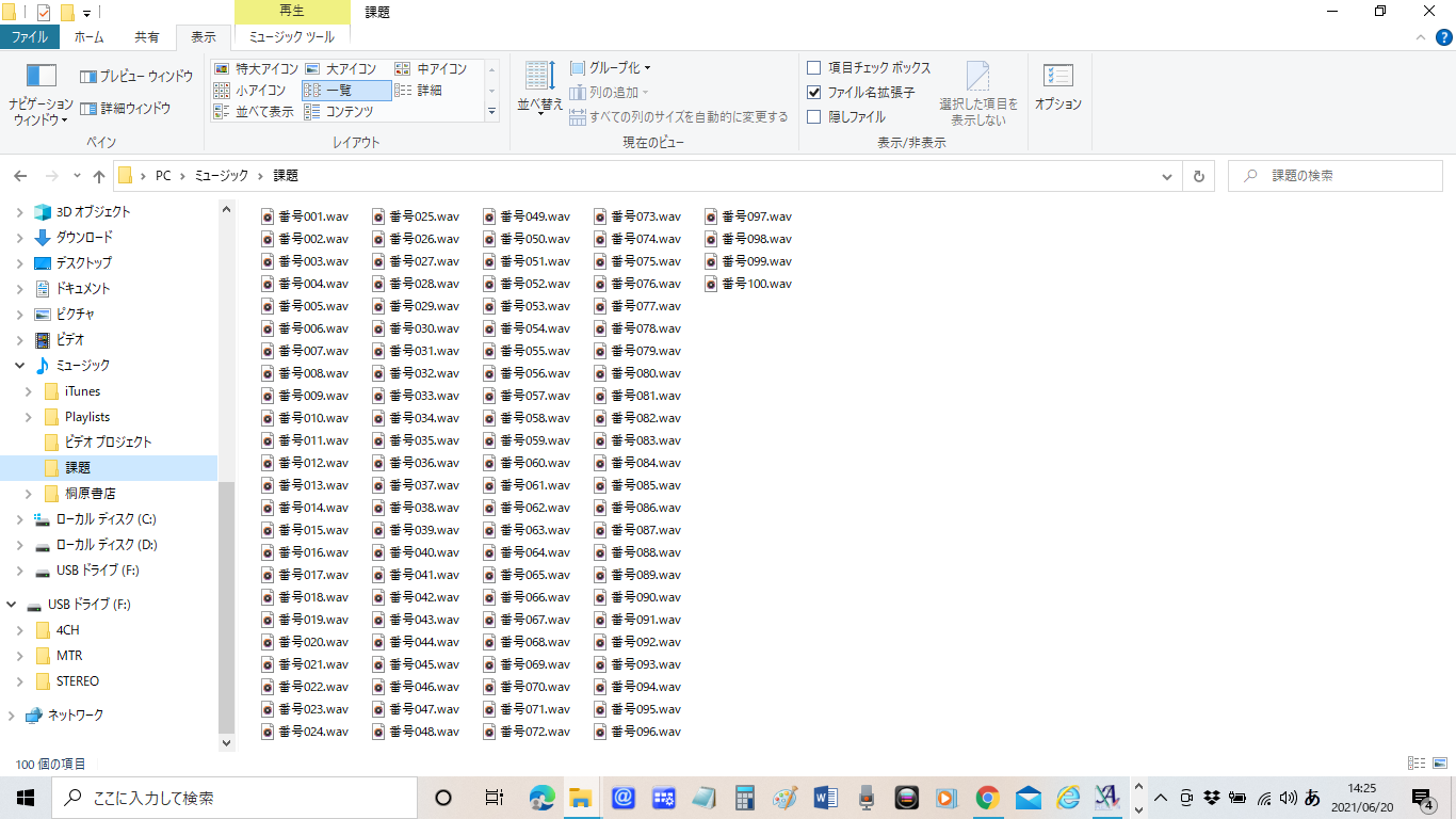 ファイル分けに慣れておこう content media