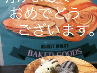 今年もよろしくお願いします。