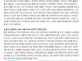 크로스로 연재 "우리도 공부좀 합시다"