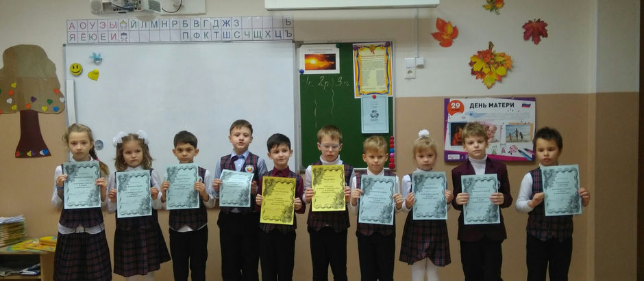 Благодарности за участие в жизни лицея