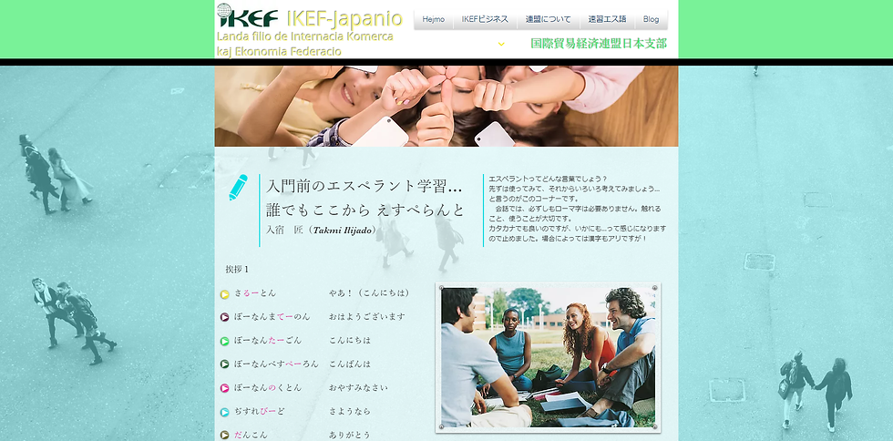 えす語入門⁉ページに音声ファイル付けました。聞きながら置き換え練習！