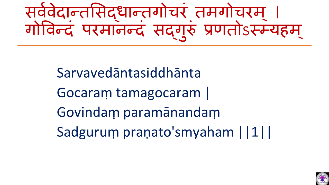 Vivekachudamani 108 selected Verses Class 5 : video Link, Summary Slides content media