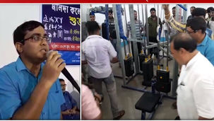 মালদা কলেজের জিমনেশিয়াম উদ্বোধন