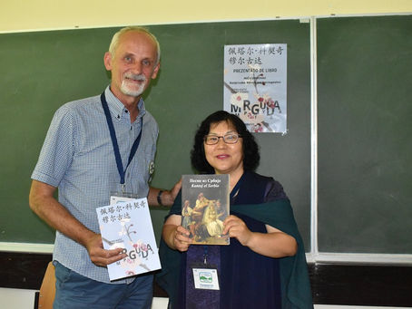 Тројезично издање ,,Мргуде” представљено широм Европе