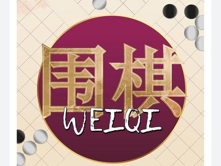 WeiQi - презентација новог курса