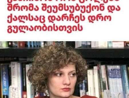 მოარული ანეგდოტი
