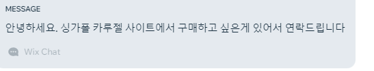 Re: "Hi, can you help me buy something from Carousell SG and ship it to Republic of Korea?" content media