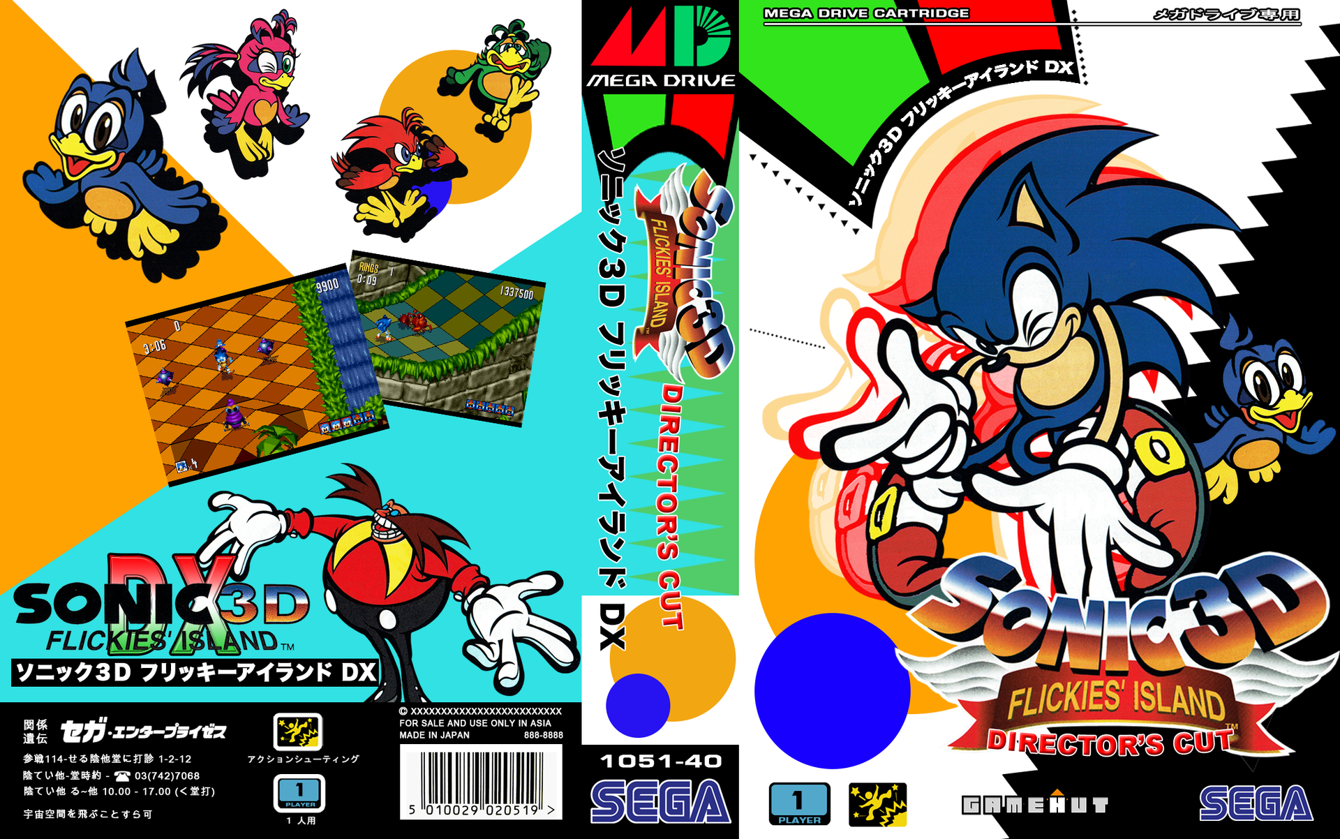 Sonic 3D Blast Images - LaunchBox Games Database