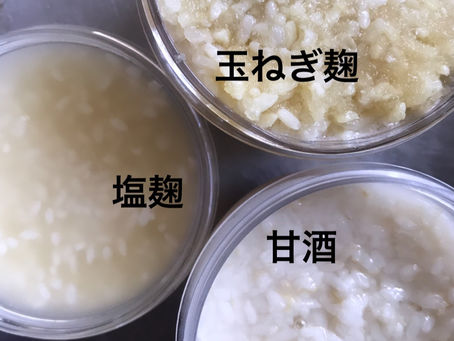 私が健康オタクになり、麹生活にハマった理由