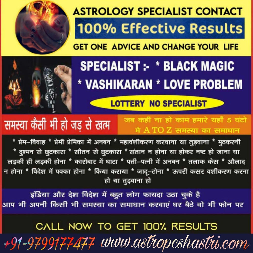 Black Magic To Destroy Enemy +91-9799177477 | blue-house-yard