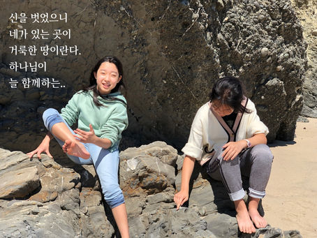 사도행전 9장, 9월9일 수요일