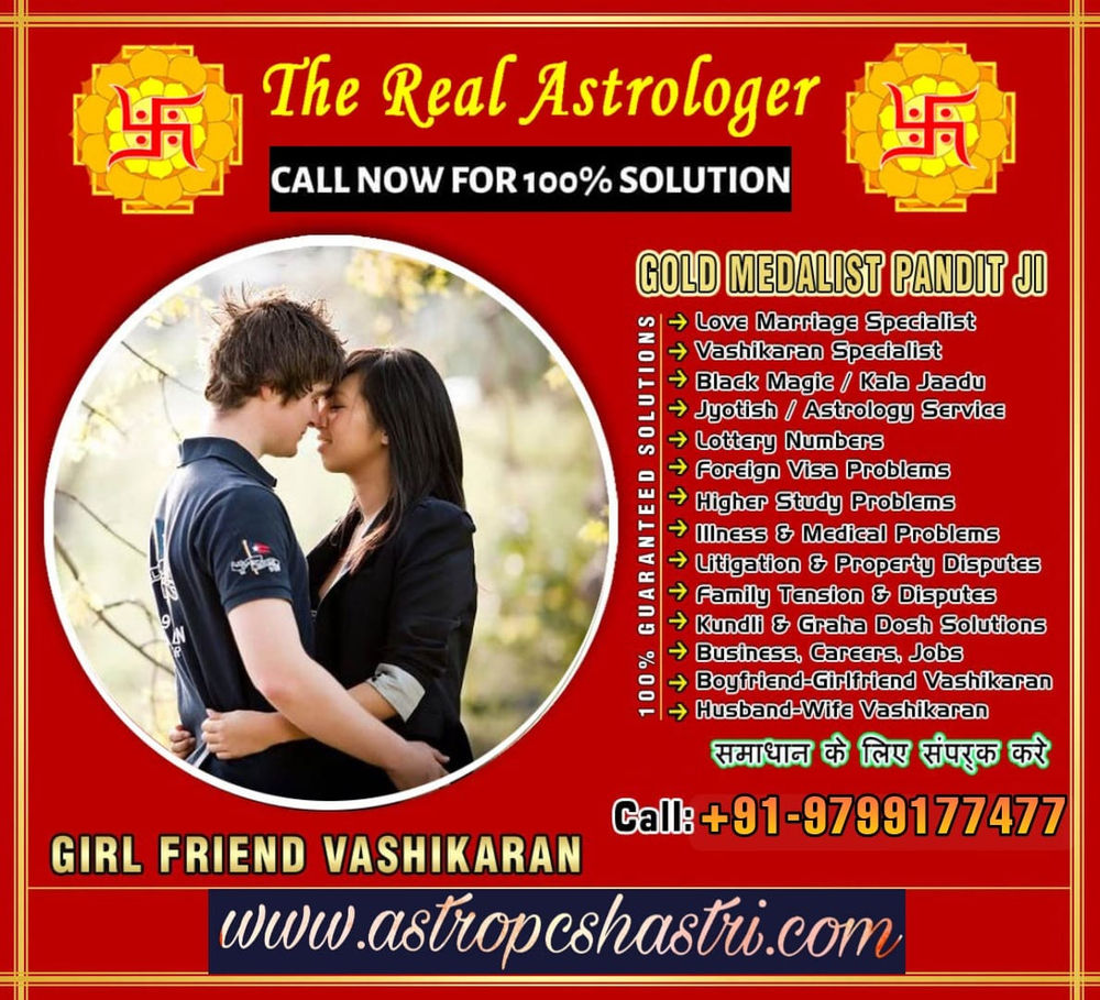 VaShIkaRaN SpECiAliSt Babaji In Ontario +91-9799177477  | blue-house-yard