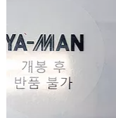 보이드라벨 견적 및 소요시간 문의드립니다. content media