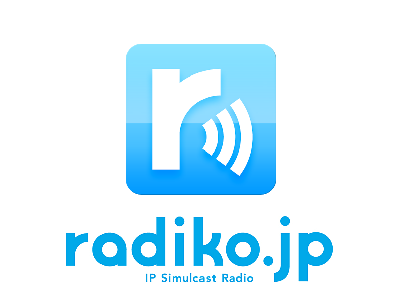 radikoホームページ