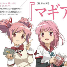 NUEVA PELÍCULA DE PUELLA MAGI MADOKA MAGICA, EN CAMINO.