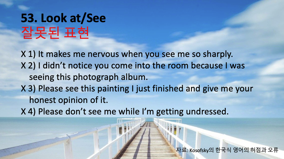 Look at/See 관련 오류 문장 content media