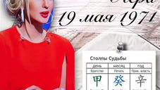 Дерево Ян на Драконе, Сети Земли, Лера Кудрявцева