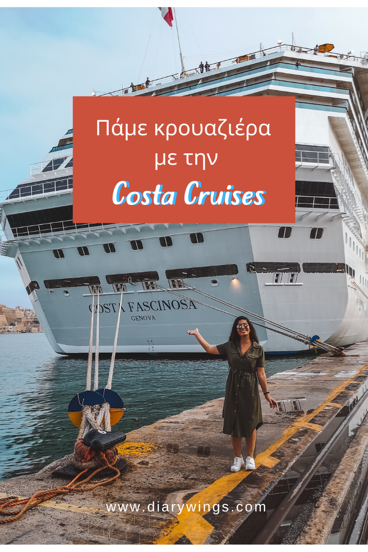 κρουαζιέρα Costa Cruises diarywings