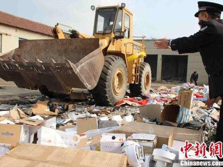 福建省石狮市:百万元假冒伪劣商品被销毁