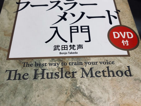 声について