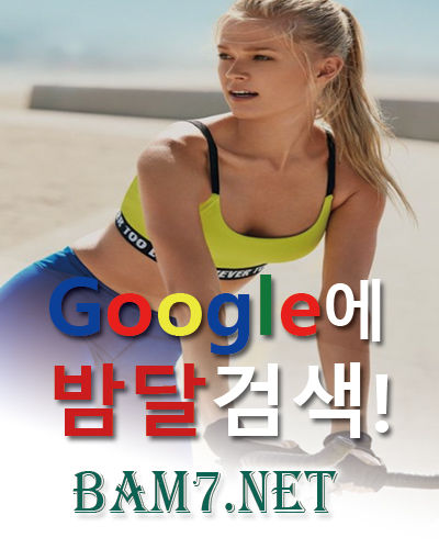 일산오피,오피사이트