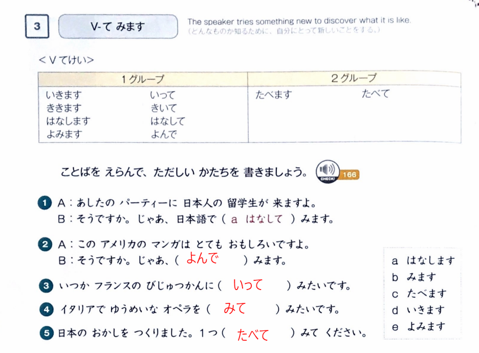 Lecon11(2021/11/27) content media