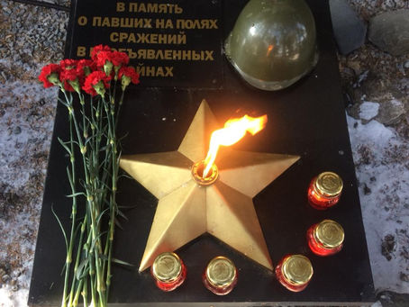 День памяти
